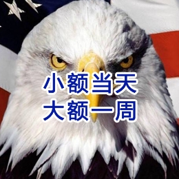 普安要账公司